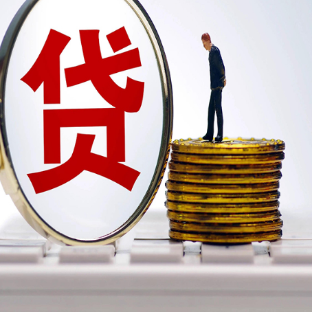 麟游房屋抵押贷款最全攻略