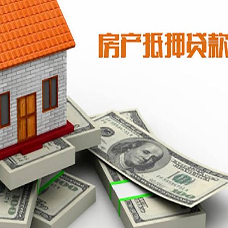 麟游房子抵押贷款会受征信有逾期的影响吗?