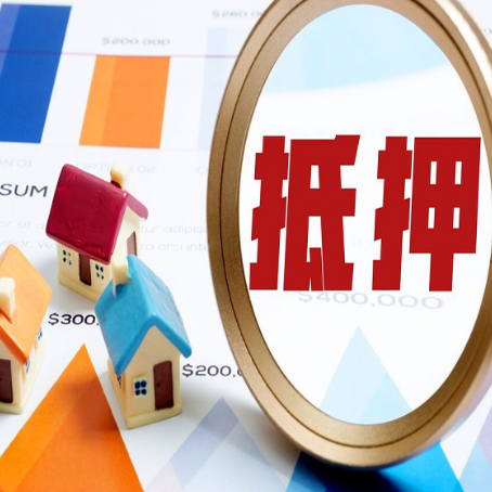 麟游房产二次抵押贷款条件有哪些