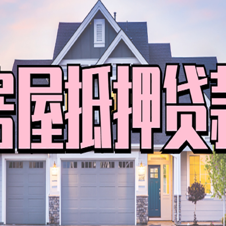 麟游贷款公司新渝启服靠谱